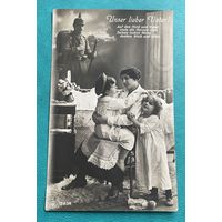 Германия 1-я Мировая война. Патриотика Солдат Семья Unser liber Vater / полевая почта, штамп 1917 год