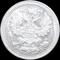 5 копеек 1898, aUNC, Отличная! Нечастая! С 1 Рубля! Смотрите другие лоты!