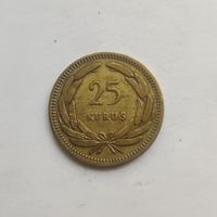 Турция 25 курушей 1956 г.