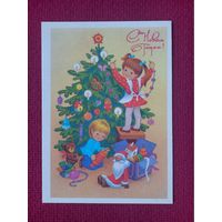 С Новым Годом! Фирсанова 1986 г. Чистая.