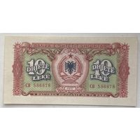 Албания 10 лек 1957 г.