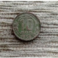 Werty71 СССР 10 копеек 1935