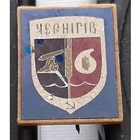 Чернигов. Ач-38