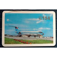 1976 год. Аэрофлот. Самолёт ТУ-134