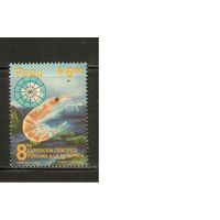 Перу-1997(Мих.1619) , **  , Морская  Фауна, Креветка (одиночка)