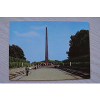 Киев. Памятник Вечной Славы; чистая, "С Аэрофлотом -- в Киев!" рекламная открытка.