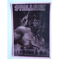 Календарик 1901-2000 г.  Сталлоне.