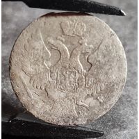 С РУБЛЯ! много лотов, 5 грошей 1840 Русская Польша