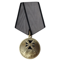 Медаль За службу на Северном Кавказе