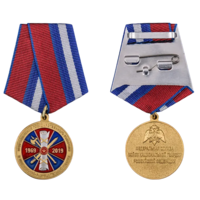 Медаль 50 лет подразделениям ГК и ЛРР