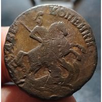 2 копейки 1758 года. Не частая монета. (гурт "ЕКАТЕРИНБУРСКОГО ДВОРА".) Старт с 1 рубля!!! Без МЦ.