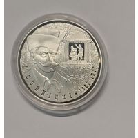10 рублей 2011 год