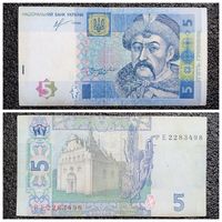 5 гривен Украина 2013 г.