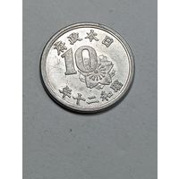 Япония 10 сен 1946 года .