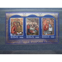 Продажа коллекции с 1 рубля! Чистые почтовые марки РБ в листах.