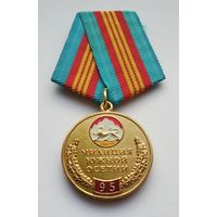 Милиция Южной Осетии 95 лет 1917-2012.