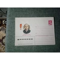 Художественный маркированный конверт СССР Герой Советского Союза Марат Казей 1929-1944