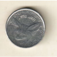 Алжир 1/4 динар 1992