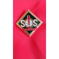 SOS экология