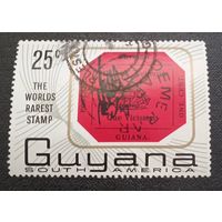 Лот 291 Гайяна (1967) Самая редкая марка мира. Почтовая марка 1856 номиналом 1 цент  GY258