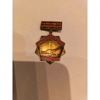 Знак СССР 30 лет освобождения Гатчины