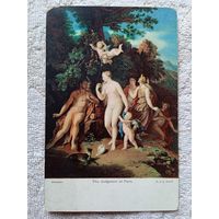 Старинная открытка. Верф. Суд Париса. Издание Штенгель