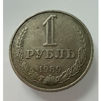 1 рубль 1989 года. СССР.   Распродажа Коллекции !!!