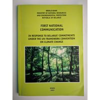 First national communication. In response to Belarus` commitments under the un framework convention on climate change. Mинск. 2003. 304 стр.