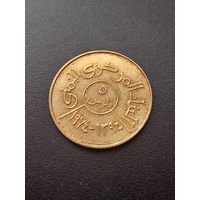 Йемен 5 филсов 1974 г.
