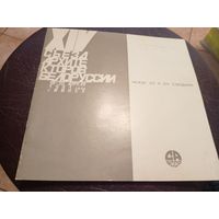 Архитектура Белоруссии\3