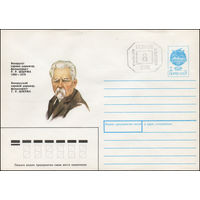 Провизорий г. Минска