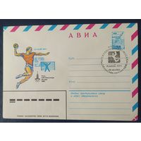 СССР 1980 Олимпиада-80 СГ, Москва, ручной мяч.