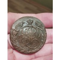 5 копеек 1771 г. Шикарный!