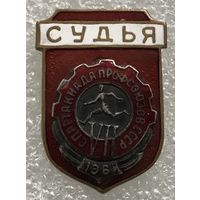 7-Я СУДЬЯ СПАРТАКИАДА ПРОФСОЮЗОВ СССР 1961 г.
