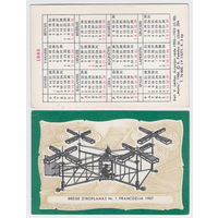 Календарь Аэроплан 1907г. 1985 год (2)