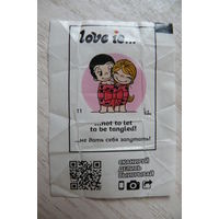 Вкладыш, жевательная конфета, Love is ... Любовь это ... (цена за 1 шт.) номер 11.
