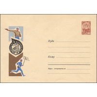Художественный маркированный конверт СССР N 3194 (29.05.1964) III cпартакиада 1964-65 [Стрелковый спорт и радиоспорт]