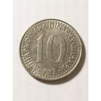 Югославия 10 динар 1987
