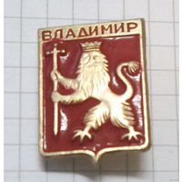 Владимир