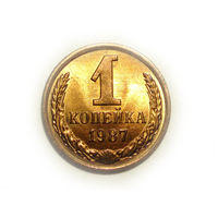 1 копейка 1987 UNC #K Супер!