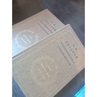 Лев Толстой в воспоиминаниях современников, в двух томах
