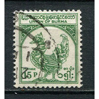 Бирма (Мьянма) - 1954 - Независимость. Мифическая птица 15Р - [Mi.145] - 1 марка. Гашеная.  (Лот 1JE)-TG2P5