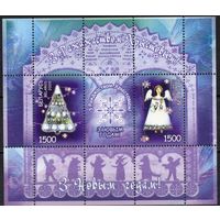 Беларусь 2009. С новым годом. 1 блок 69 (487)