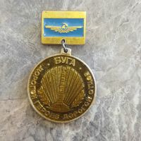 Знак БУГА. Белорусское управление гражданской авиации. Разновидность по раскрасу.
