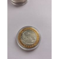 10 рублей 2019 г. Вязьма. С рубля