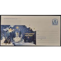 Беларусь ХМК 2023 С Рождеством Христовым! Собор.