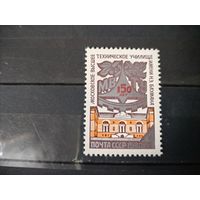 МВТУ им. Баумана. СССР. 1980 г