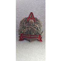 Боевой пловец Алмаз спецназ МВД Беларусь