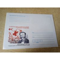 ХК ГРАМАДСКI  ДЗЕЯЧ.ЗАСНАВАЛЬНIК ЧЫРВОНАГА КРЫЖА АНРЫ ДЗЮНАН(1828-1910)