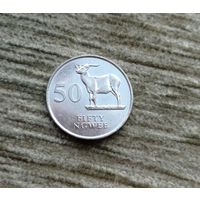 Werty71 Замбия 50 нгвее 1992 Водяные козлы Личи нгве
